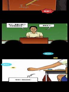 骂老师的话不带脏字精选