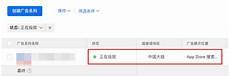 apple苹果官网