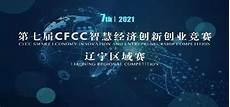 2021第七期新相亲大会