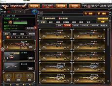 cfm4a1刀锋兑换券