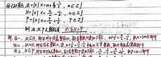 高中数学没有基础怎么学