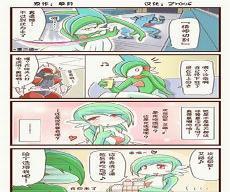 沙奈朵同步特性配招