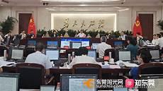 东莞高杀人案
