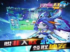 日月冰六尾在哪抓