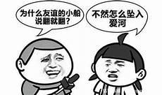 十招教你撩巨蟹男