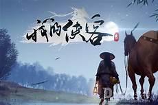 综穿到武侠世界做皇帝
