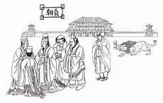 萨珊波斯和唐朝的关系