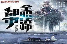 秦庄襄王的父亲