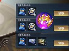 积分夺宝抽满多少钱