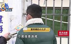 浙江1818黄金眼回放