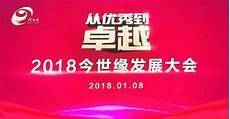 今世缘等着我儿子被拐22年
