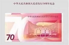 航天钞价格