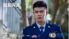 蓝焰突击什么时候上映