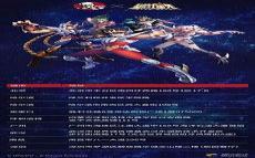 圣斗士星矢土豪阵容