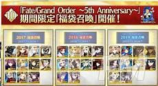 fgo比四星强的三星从者