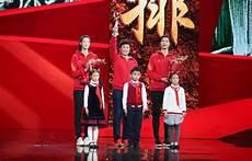 感动中国学生观后感2020