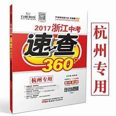 五三万唯哪个好