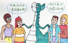 中班社会魔法咒语课件