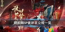 童熏司机要求童男速度