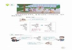 古代故事的四字成语